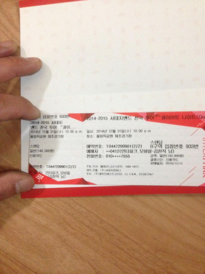 1419250022149 (2).jpeg