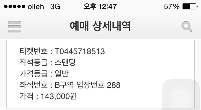 KakaoTalk_20141222_124824761 (1).jpg