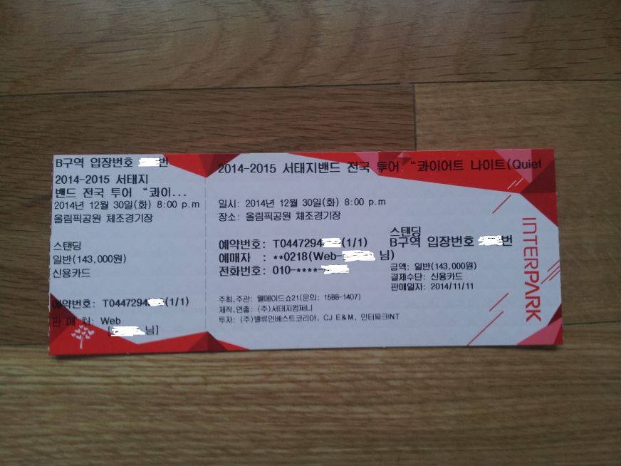 2014-12-22 12.56.02 (2).jpg