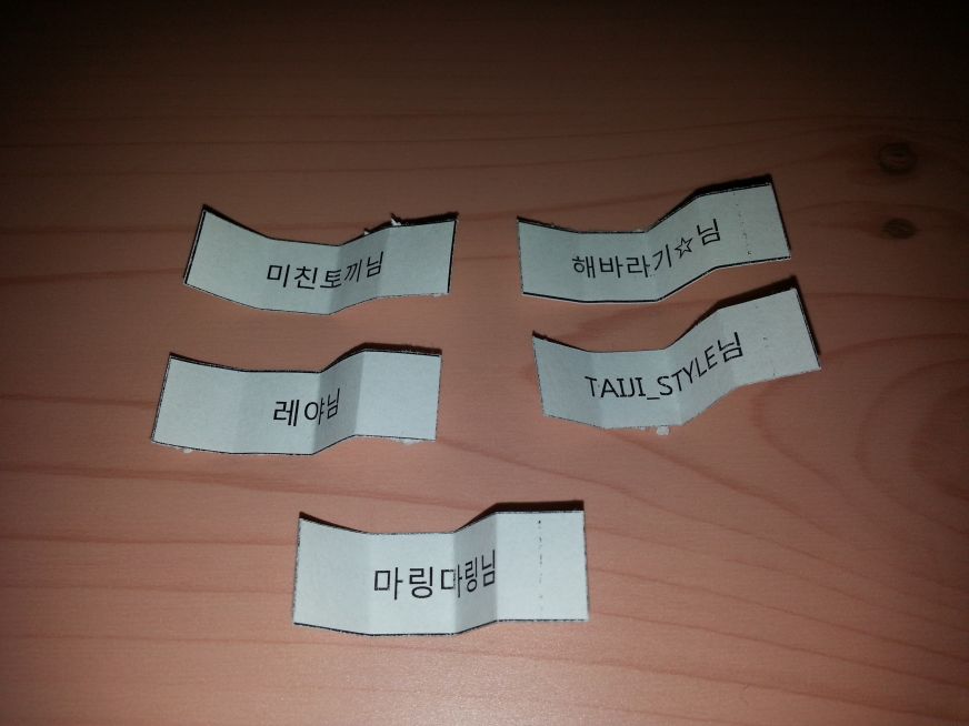 20150204_190919 (1).jpg