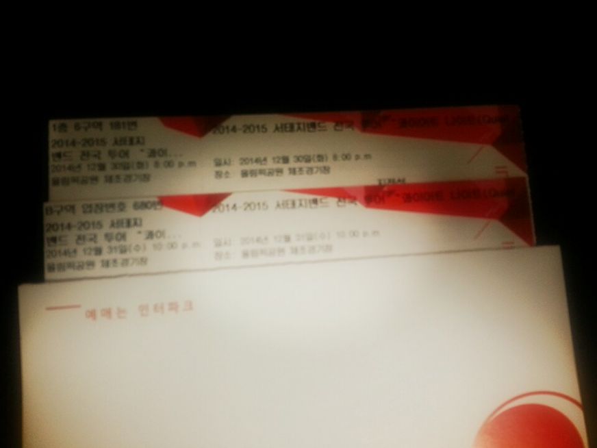 1419223038954 (1).jpeg