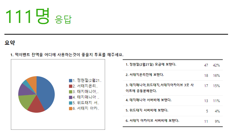 _최종.PNG