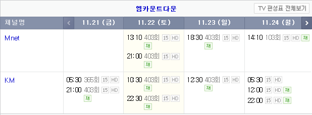 재방.png