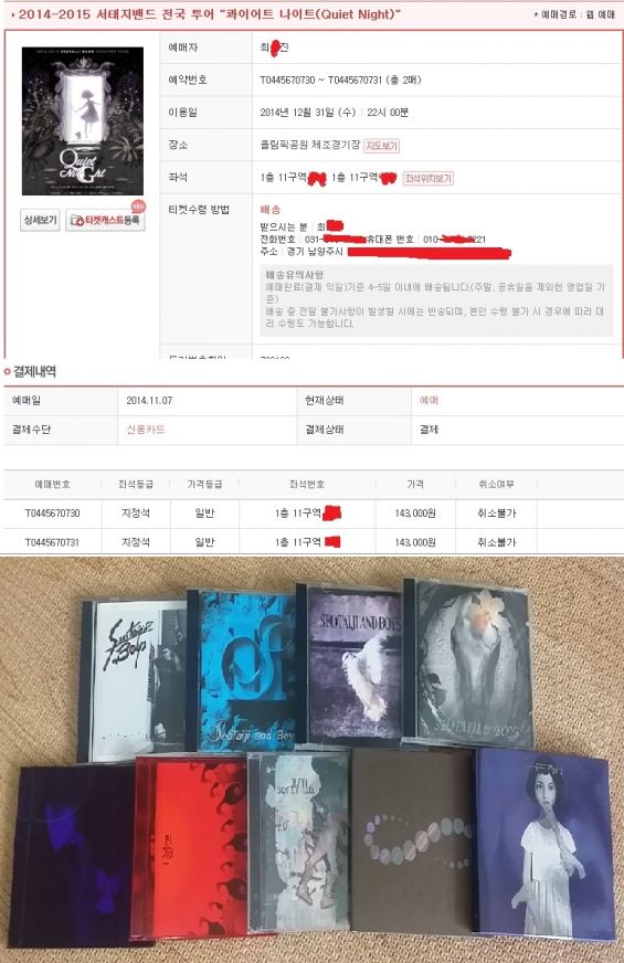 원정대 신청 (2).jpg