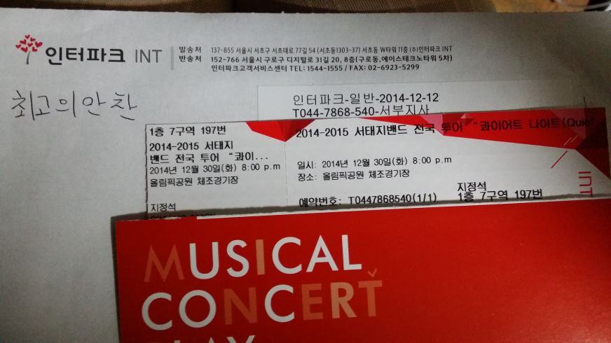 20141223_003958 (1).jpg