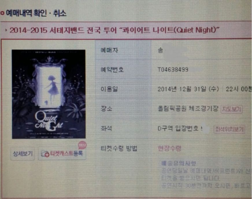 2014-12-22 18.22.37.jpg