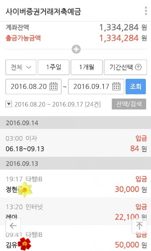 0917.jpg