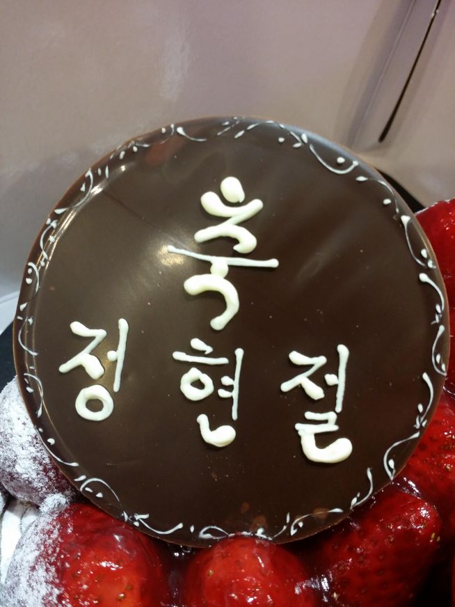 20140221_195059.jpg