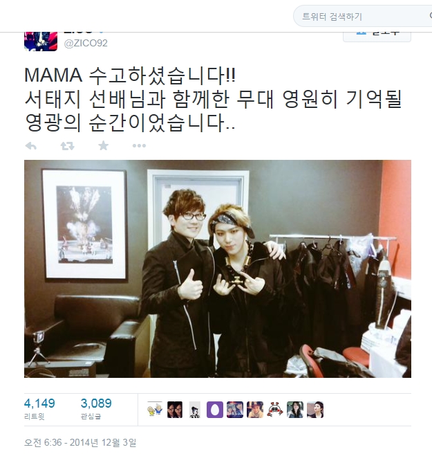 2014-12-03 23;46;53.jpg