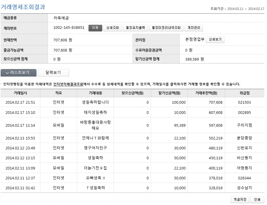 0217 우리.png