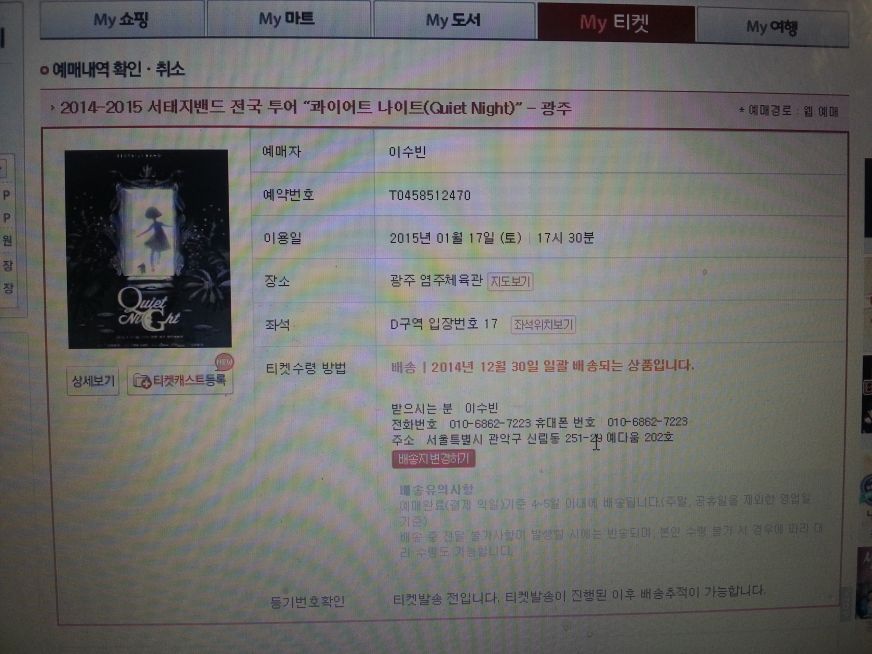 20141222_125337 (2).jpg