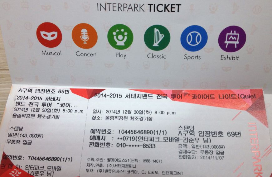 P20141222_125901786_001A22AE-76DF-4684-A345-69A5A42DB614 (3).JPG