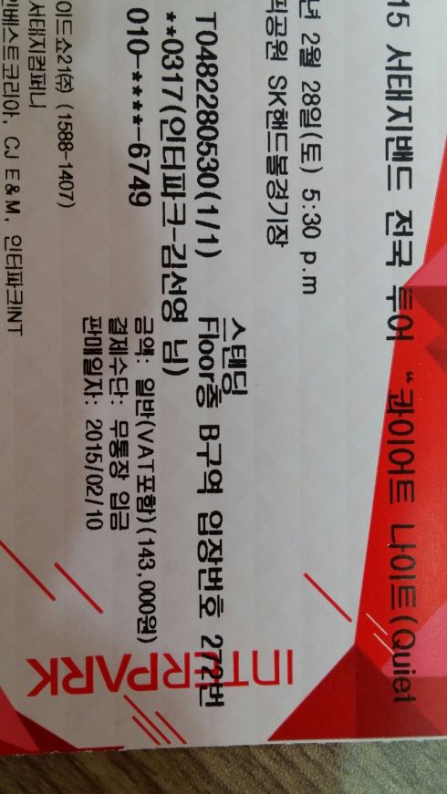 KakaoTalk_20150223_102941122 (2).jpg