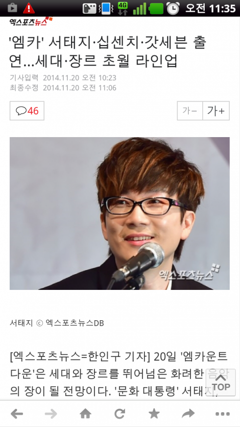 2014-11-20 11.35.19 (2).png