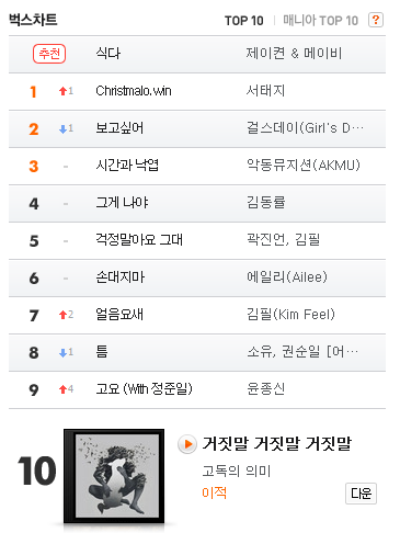 03벅스 (1).PNG