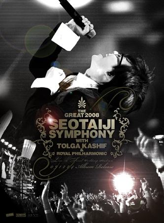 symphonylivecd.jpg