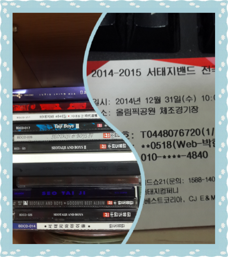 KakaoTalk_20141222_175352029 (1).png