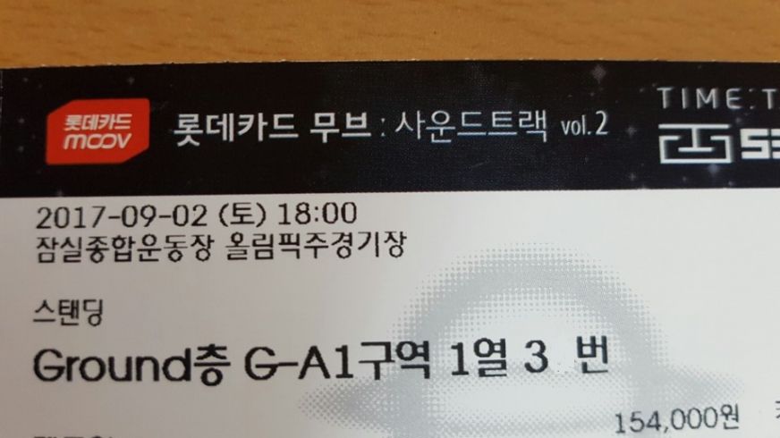 KakaoTalk_20170824_201045738.jpg