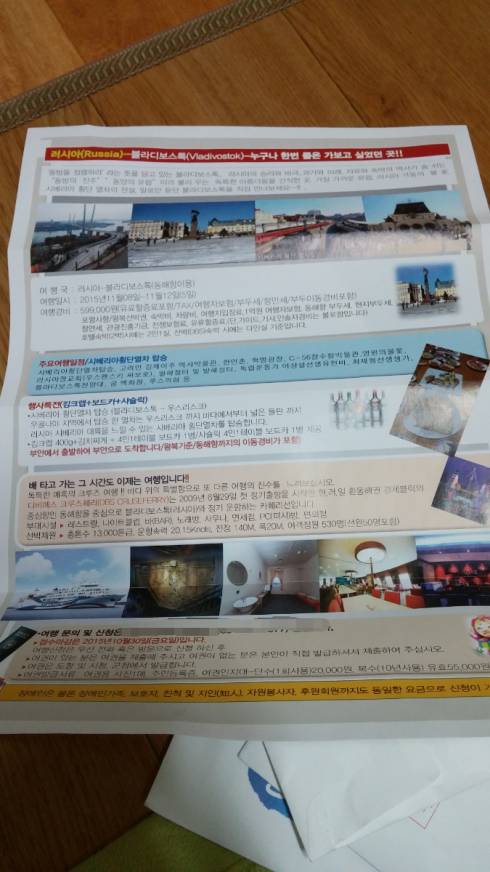 IMG_20151019_1.png