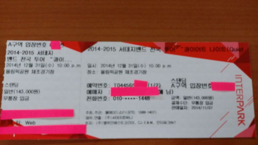 20141223_092506 (11).jpg