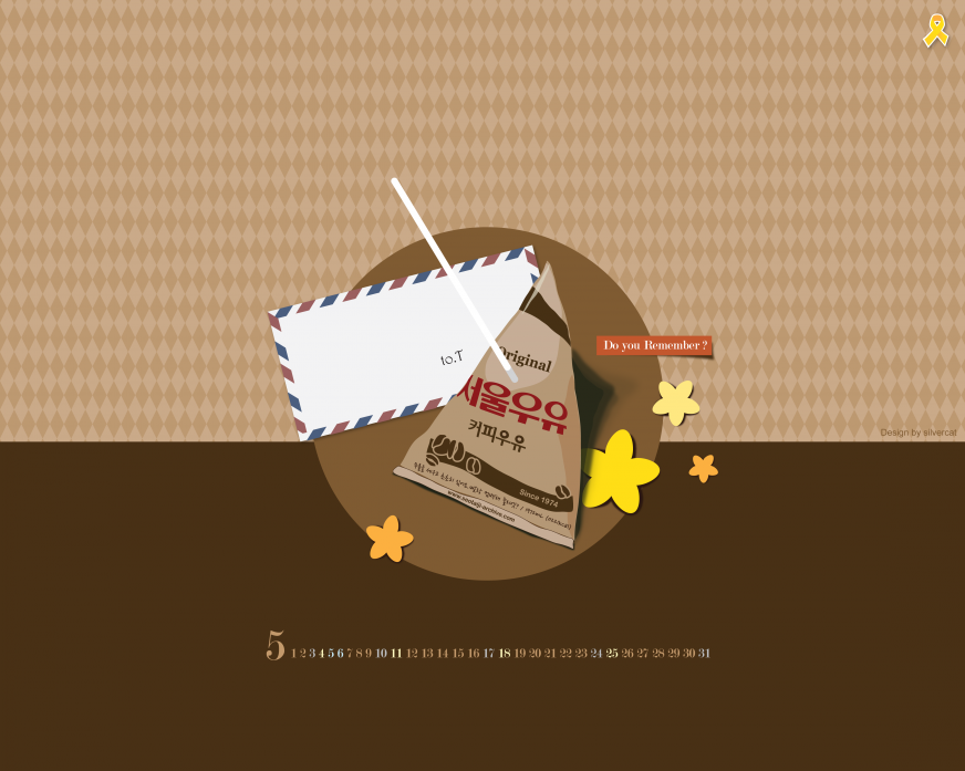 1280_1024_서태지아카이브_5월.png