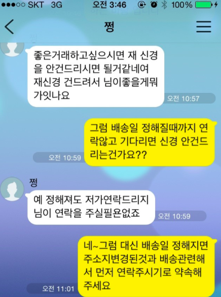 2015-01-28 오전 10.04.52.png