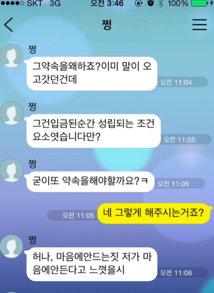 2015-01-28 오전 10.04.58.png