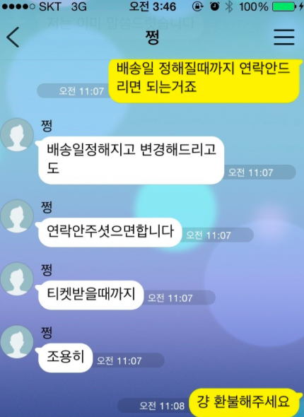 2015-01-28 오전 10.05.02.png