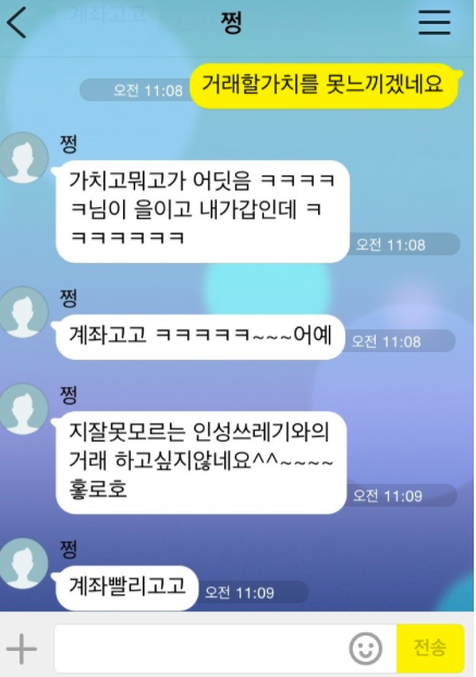 2015-01-28 오전 10.05.07.png