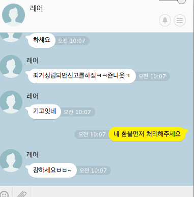 2015-01-28 오전 10.08.03.png