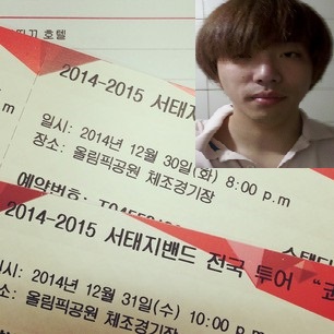 10802886_887565684609435_383702805_a (3).jpg