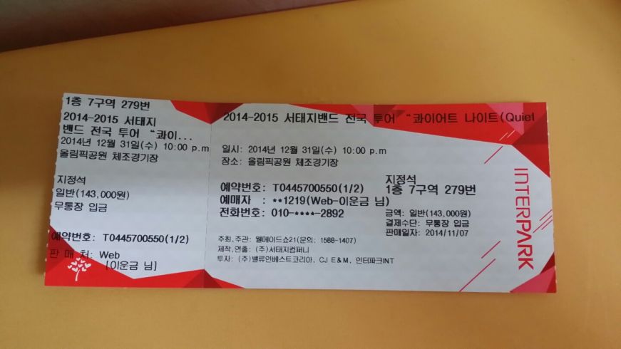 1419222010516 (2).jpeg