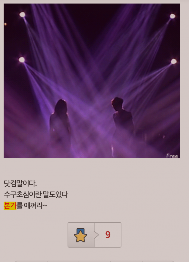 Screenshot_2014-11-01-23-06-37-1 (1).png