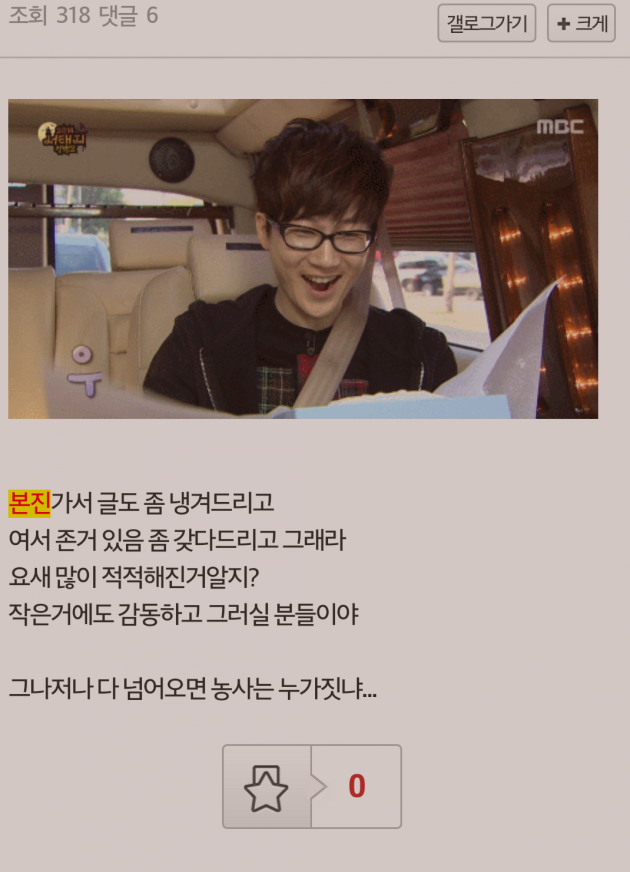Screenshot_2014-11-01-23-36-33-1 (2).png