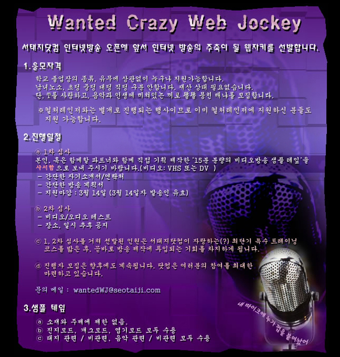 crazy.jpg