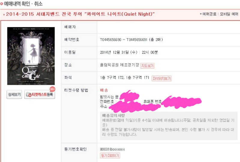 1419227695683 (3).jpeg