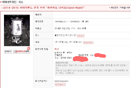 IMG_20141222_1 (2).png