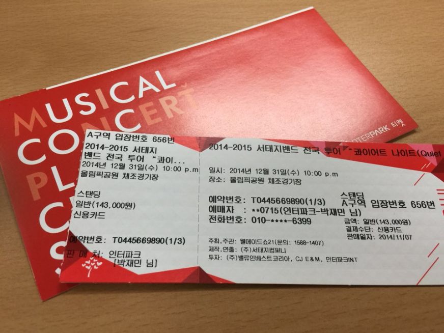 KakaoTalk_20141222_151040813 (1).jpg