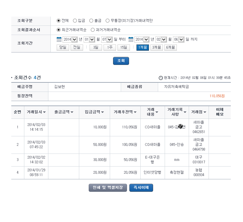 0205 농협 (1).png