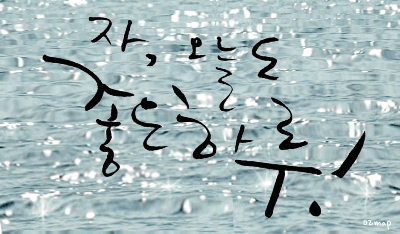 하루.gif