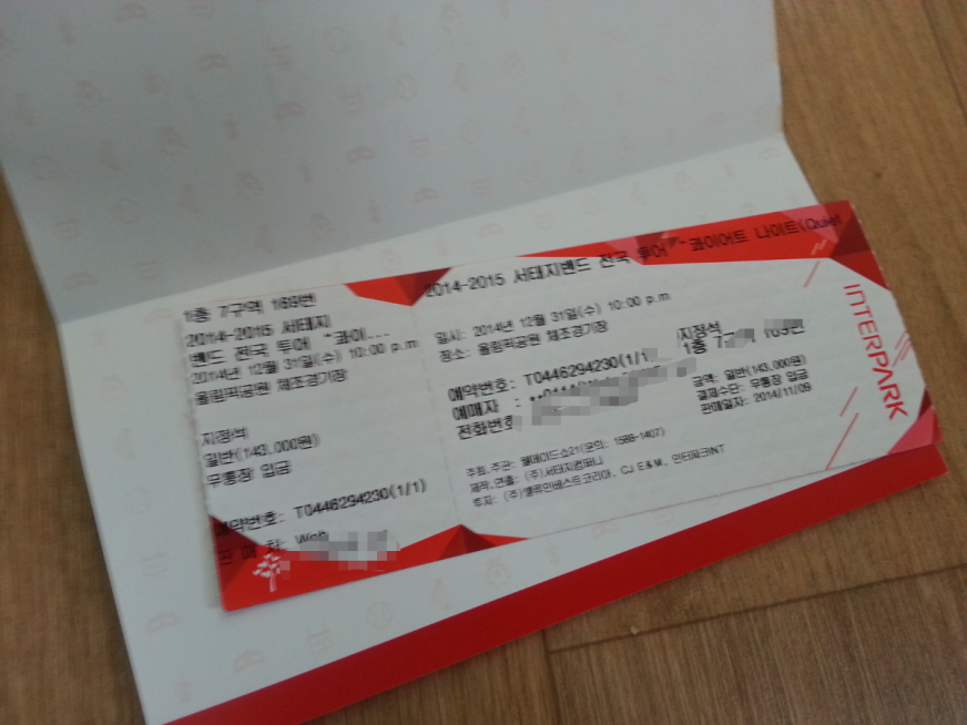 IMG_20141222_2 (2).png