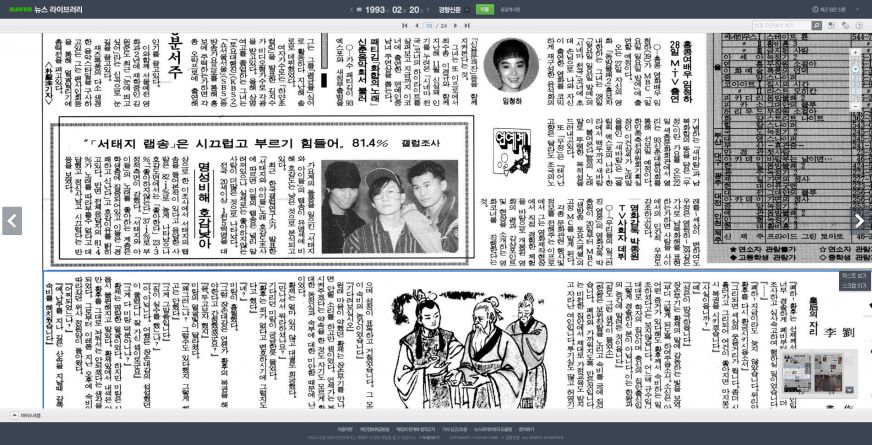 2014-10-22 20;40;44.jpg