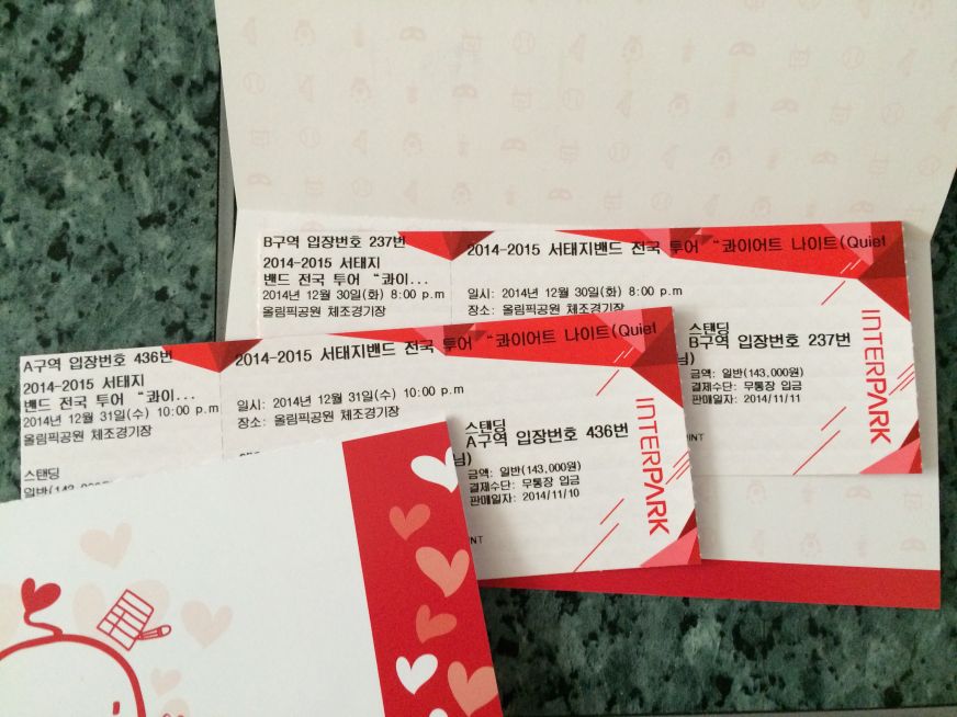 2014QUITENIGHT TICKETS.JPG