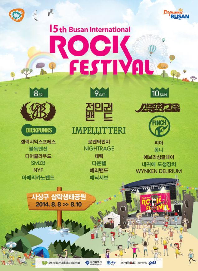 lineup_2014 (2).jpg