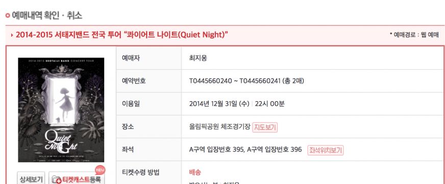 2014-12-22 오후 1.44.35.png