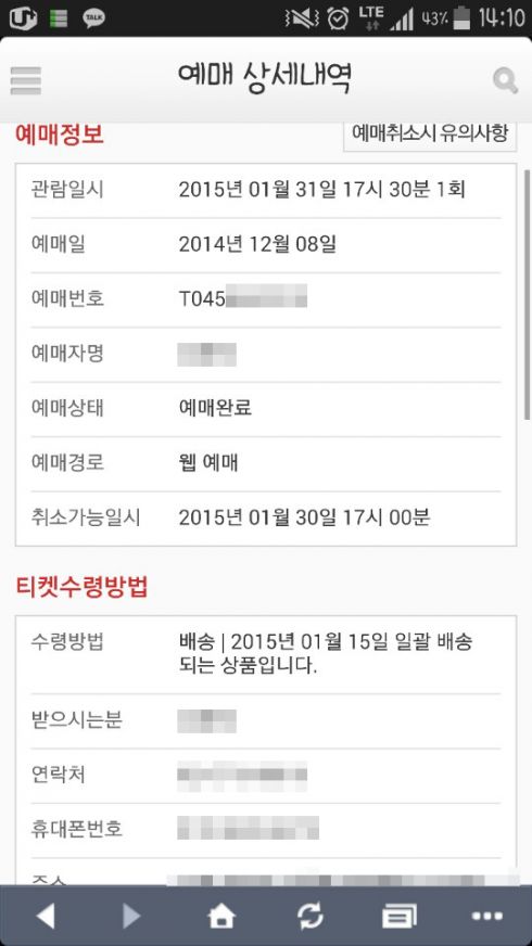 KakaoTalk_20141222_141025889 (2).jpg