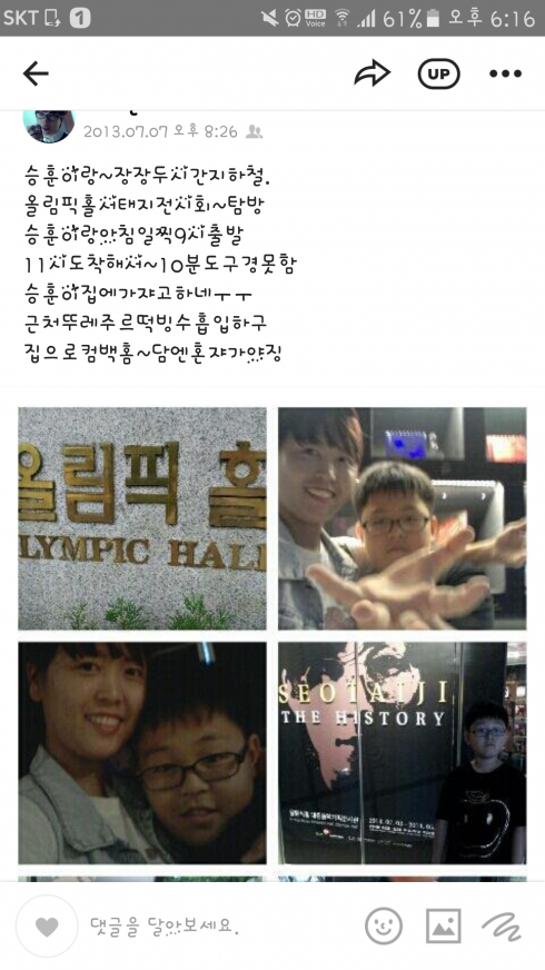 Screenshot_20170906-181601.png
