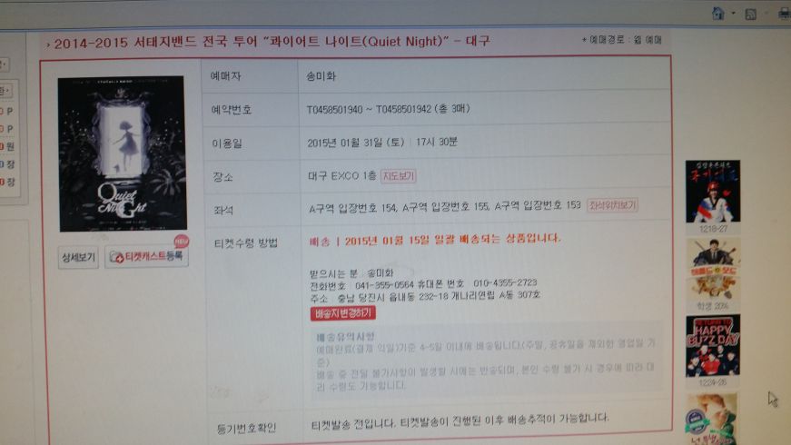 20141222_132659 (1).jpg