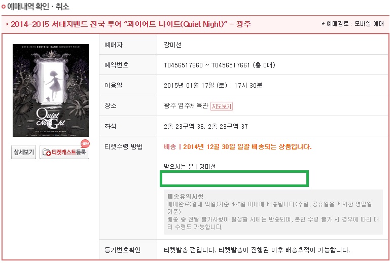 taijigwangju (3).jpg