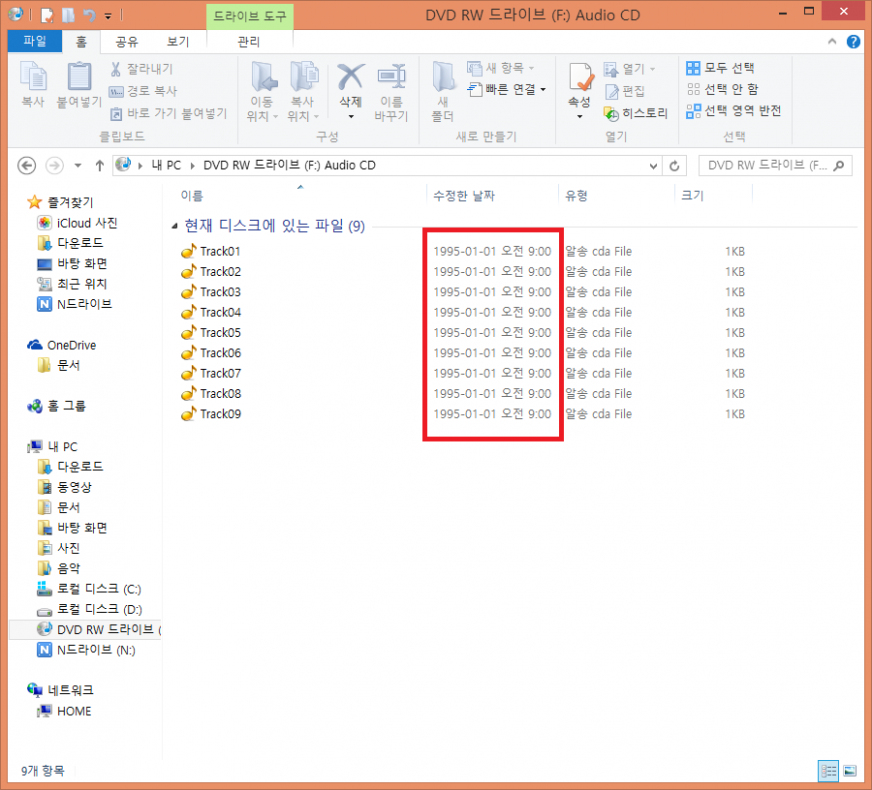 없음.png